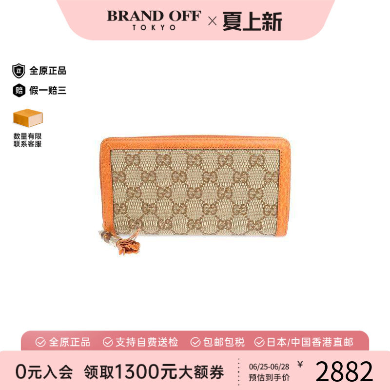 中古Gucci古驰长钱包メンズ帆布