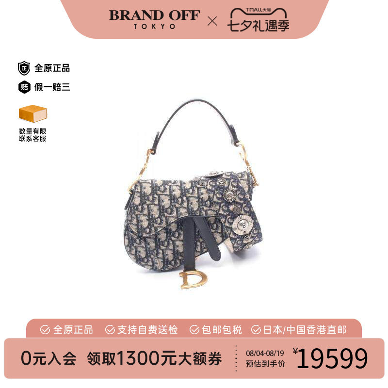 中古Dior迪奥手提包レディース