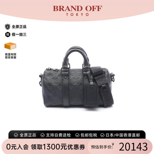 中古LV路易威登斜挎包メンズ牛皮