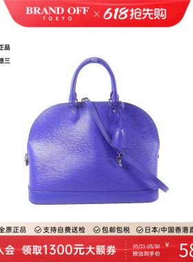 中古LV路易威登女包B级9新shoulder bag斜挎包牛皮斜挎包紫色