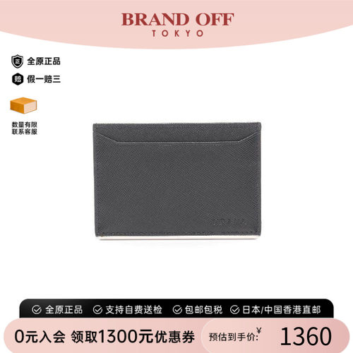 中古-日本进口Prada普拉达卡包
