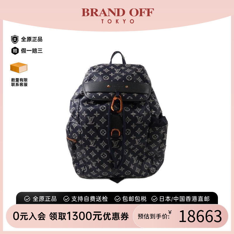中古LV路易威登双肩包レディース
