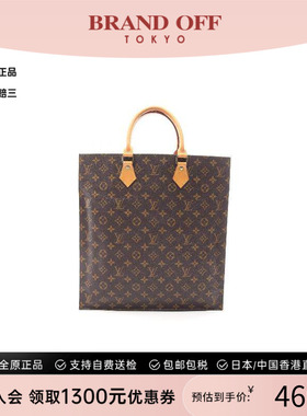中古LV路易威登女包B级9新Sac plat琴谱包涂层/防水帆布托特包