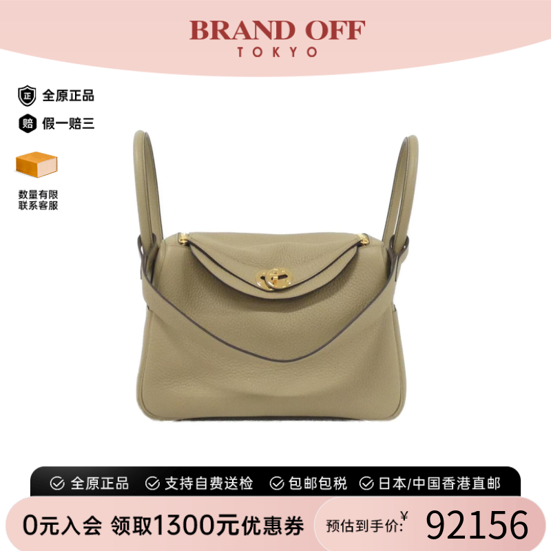 中古Hermes爱马仕单肩手提包