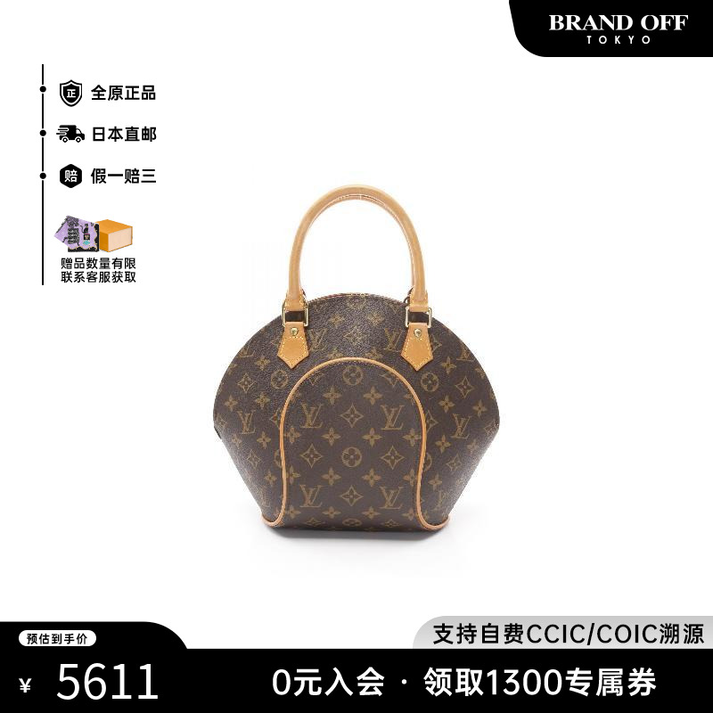 中古LV路易威登手提包レディース