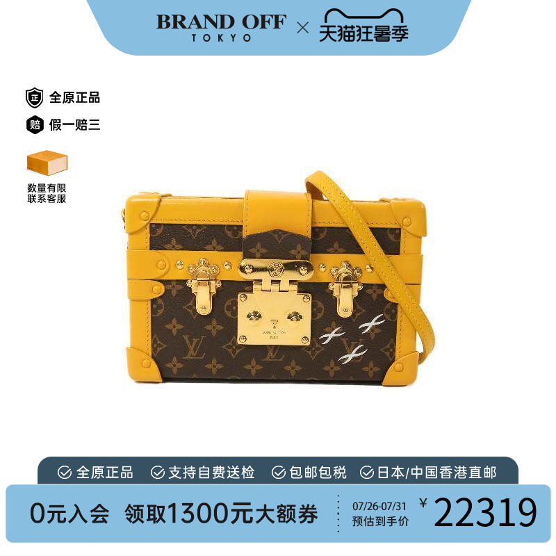 中古LV路易威登斜挎包レディース