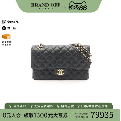 中古Chanel香奈儿单肩包