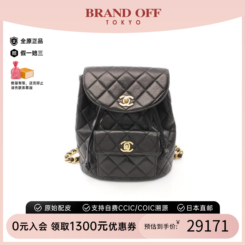 中古Chanel香奈儿女包B级9新Backpack背包羊皮双肩包黑色BRANDOFF