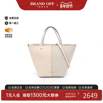 中古MichaelKors迈克高仕斜挎包