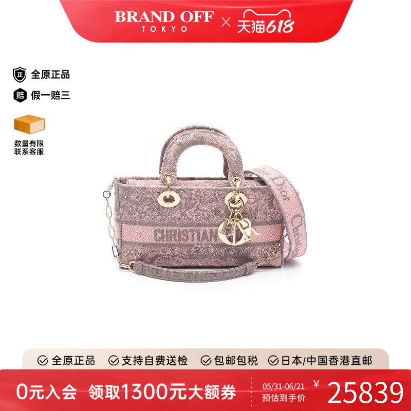 中古Dior迪奥手提包レディース