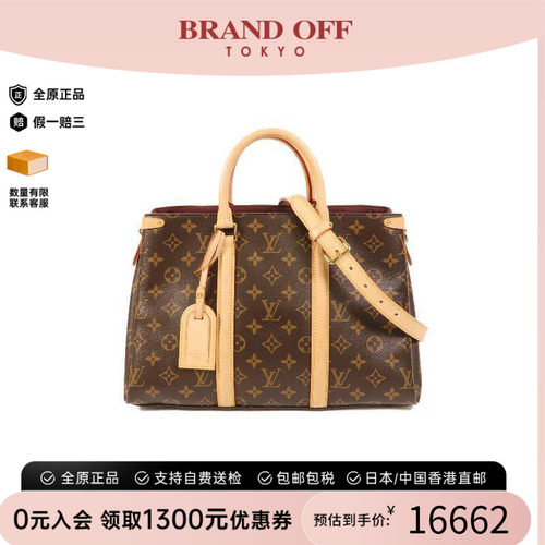 中古LV路易威登斜挎包レディース
