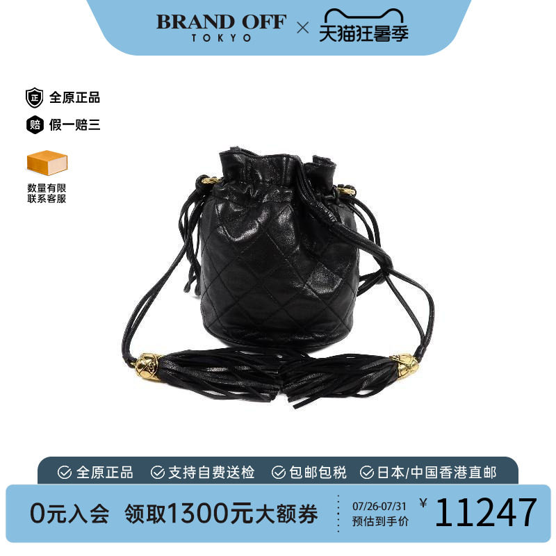 中古Chanel香奈儿斜挎包