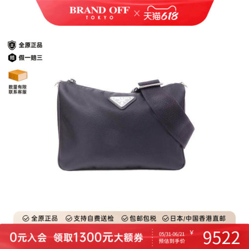 中古Prada普拉达斜挎包
