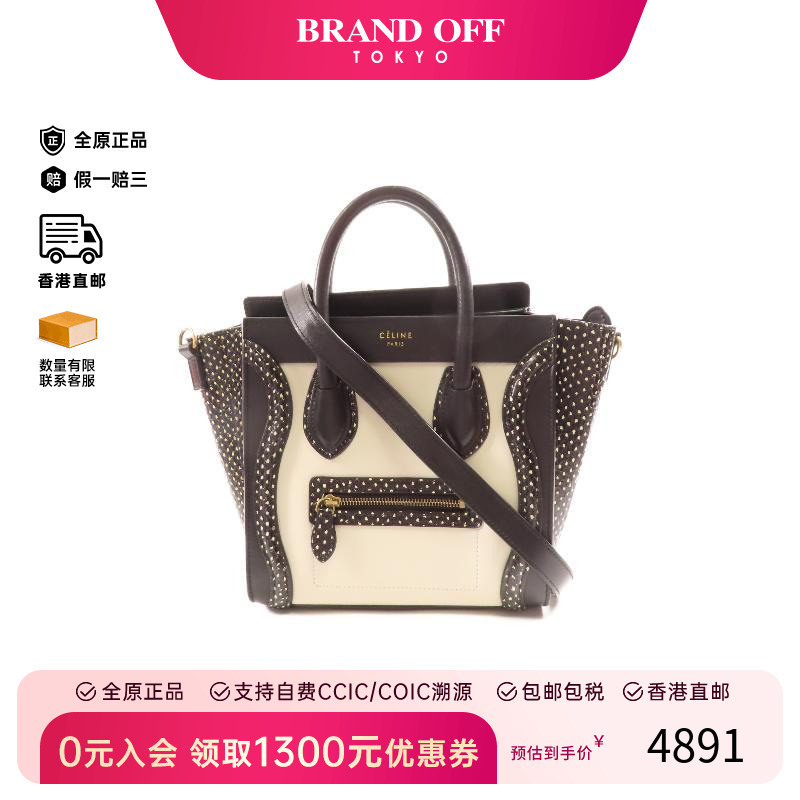 中古Celine赛琳斜挎包レディース