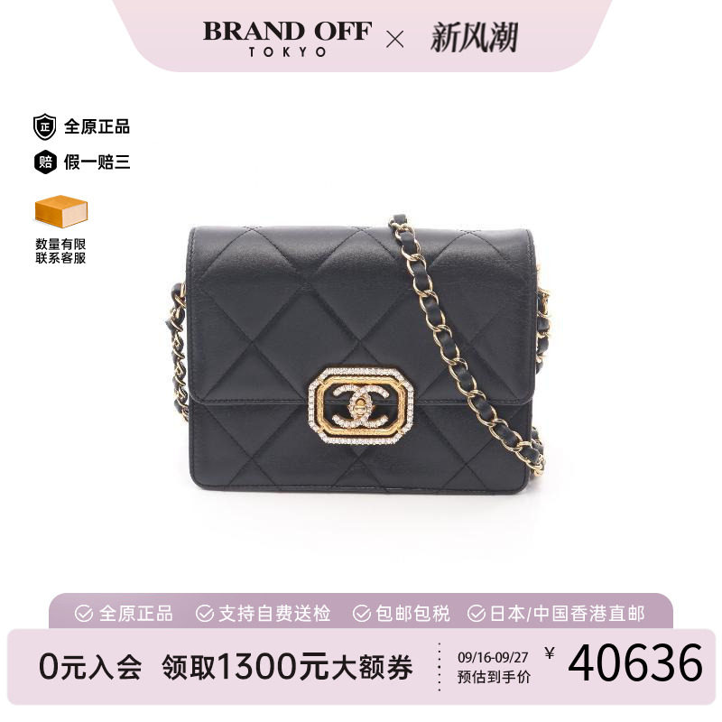 中古Chanel香奈儿斜挎包
