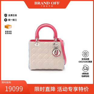 中古Dior迪奥女包A级95新Lady Dior戴妃包羊皮手提包浅褐色正品
