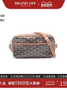 中古Goyard戈雅女包B级9新Goya戈雅涂层/防水帆布斜挎包黑色正品