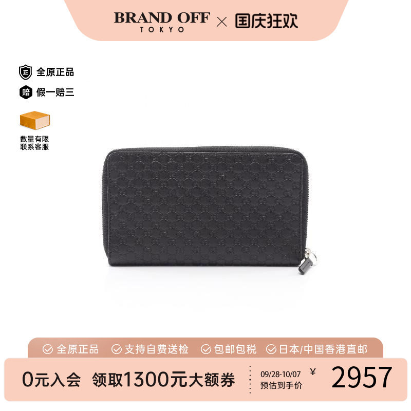 中古Gucci古驰长钱包レディース
