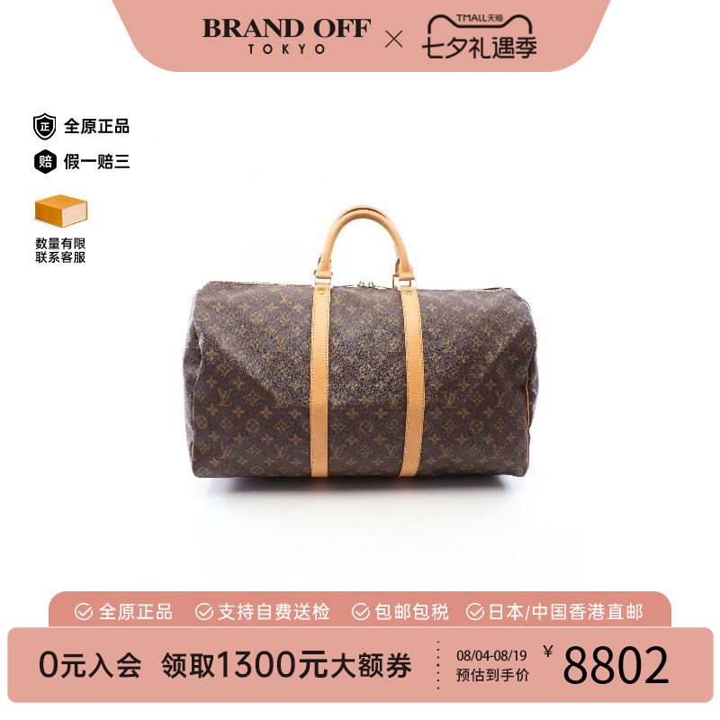 中古LV路易威登手提包レディース