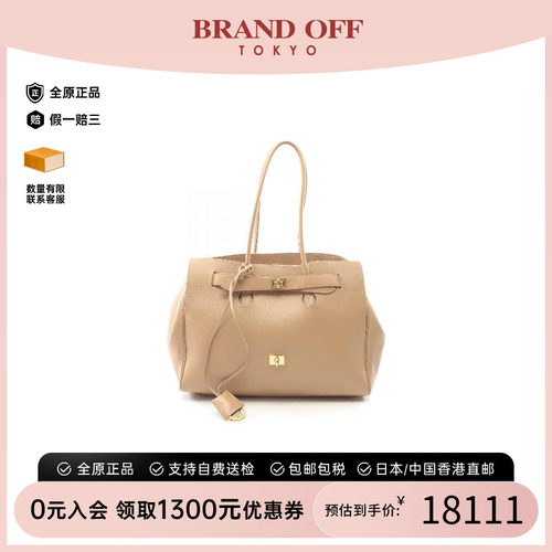 中古Balenciaga巴黎世家托特包