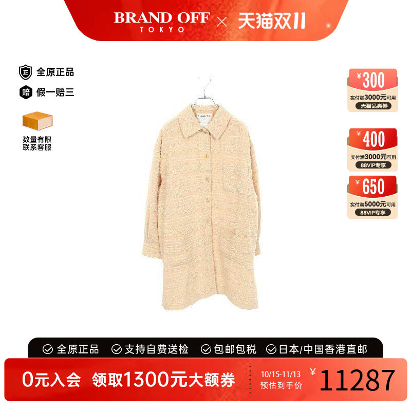 中古Chanel香奈儿外套レディース