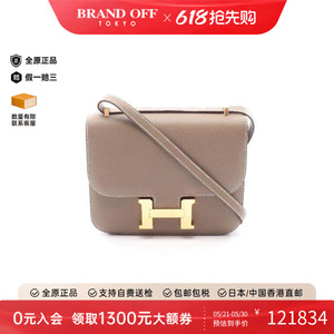 中古Hermes爱马仕单肩包