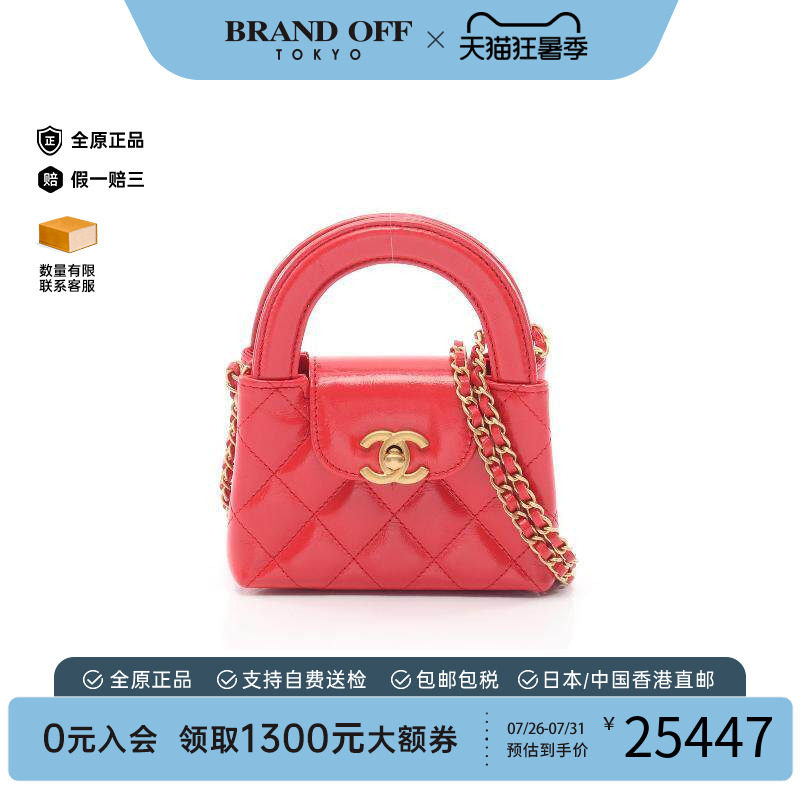 中古Chanel香奈儿斜挎包