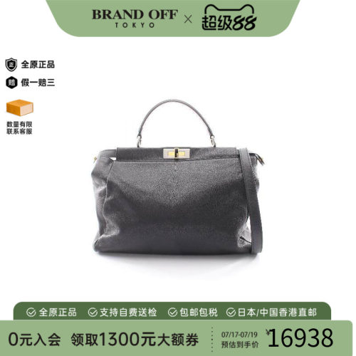 中古Fendi芬迪手提包レディース