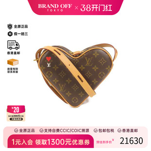 中古LV路易威登女包A级95新Game On Coeur情人节限定爱心包斜挎包
