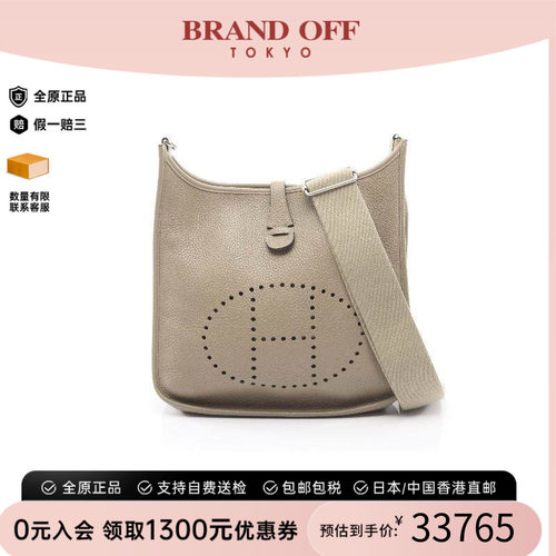 中古Hermes爱马仕斜挎包