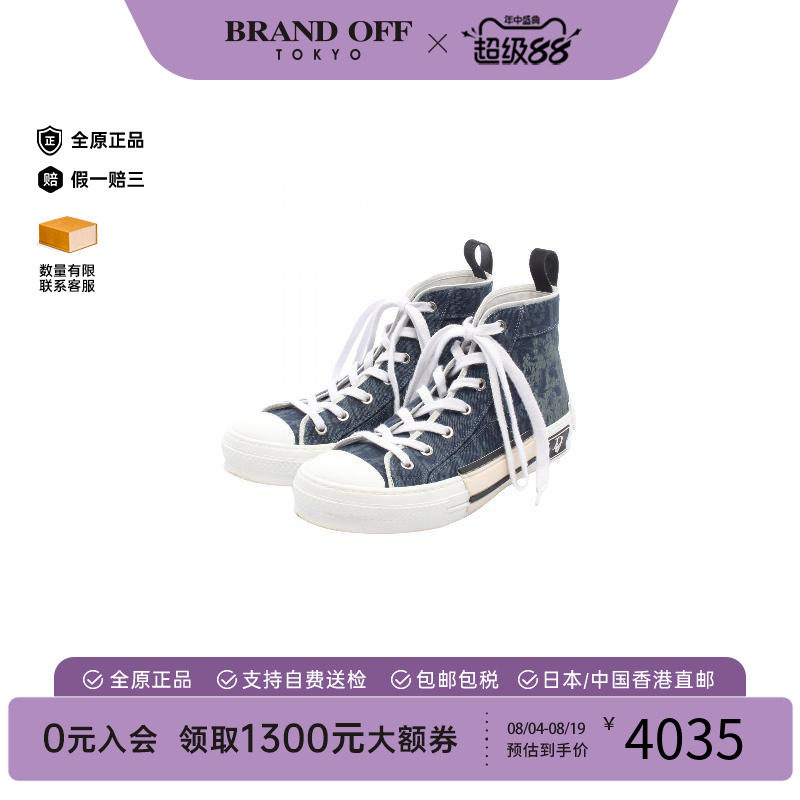 中古Dior迪奥鞋メンズ帆布