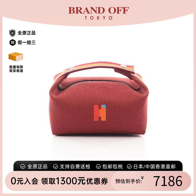 中古Hermes爱马仕手提包