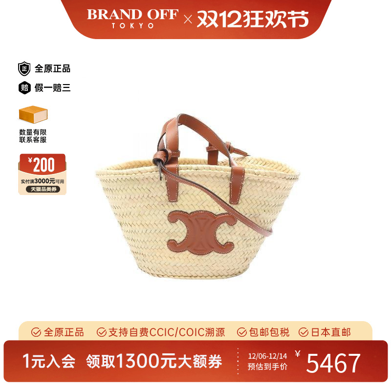 中古Celine赛琳手提包レディース