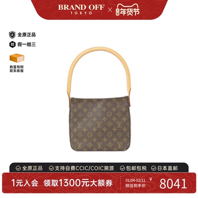 中古LV路易威登女包A级95新Monogram Looping名媛包老花单肩包