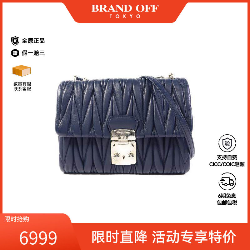中古Miu Miu缪缪女包A级95新Shoulder bag肩包羊皮斜挎包蓝色正品