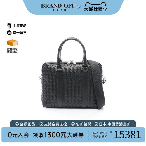 中古BottegaVeneta葆蝶家斜挎包