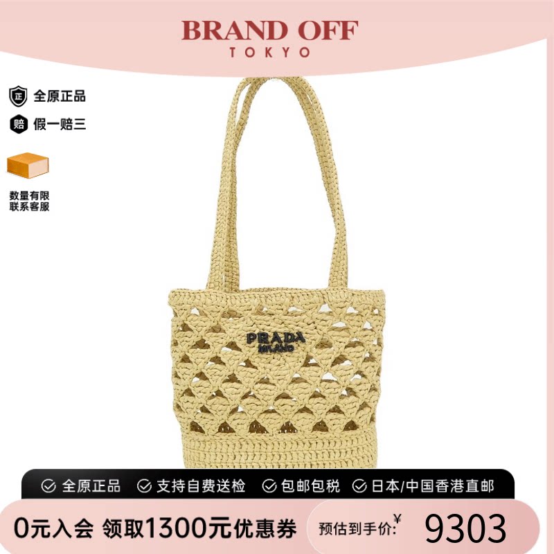 中古PRADA普拉达单肩女包