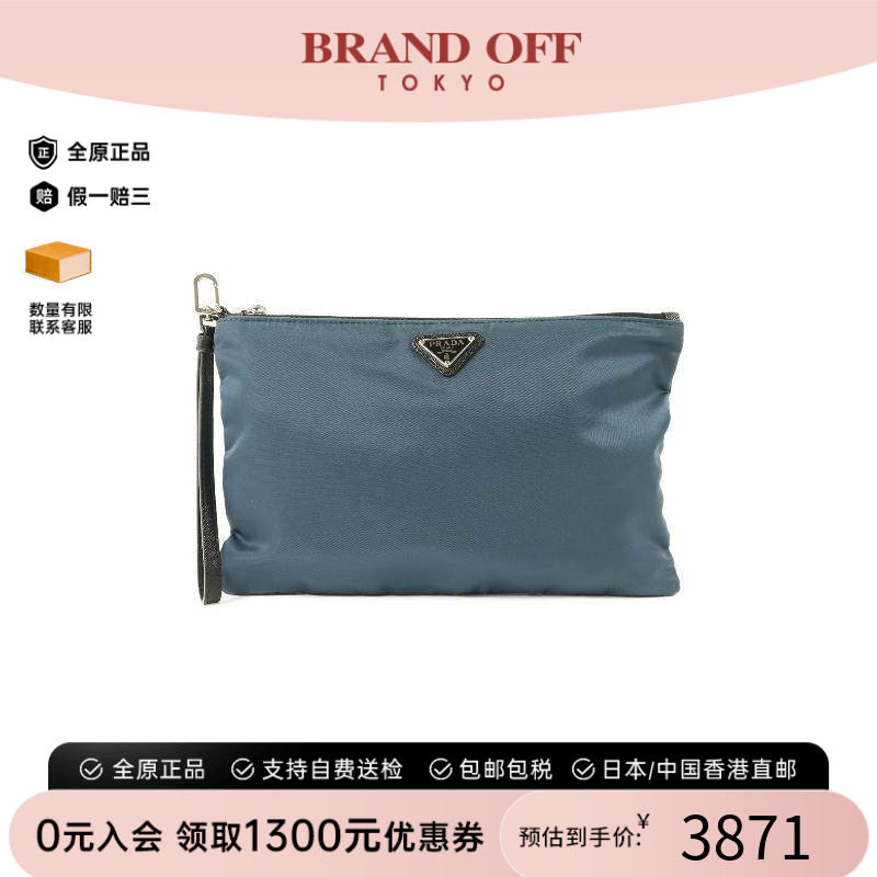 中古Prada普拉达手拿包