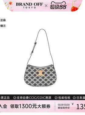 中古Celine赛琳女包A级95新Triomphe凯旋门老花单肩包正品时尚
