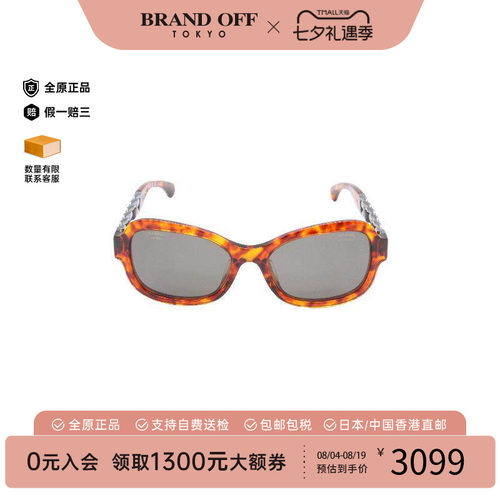 中古Chanel香奈儿其他