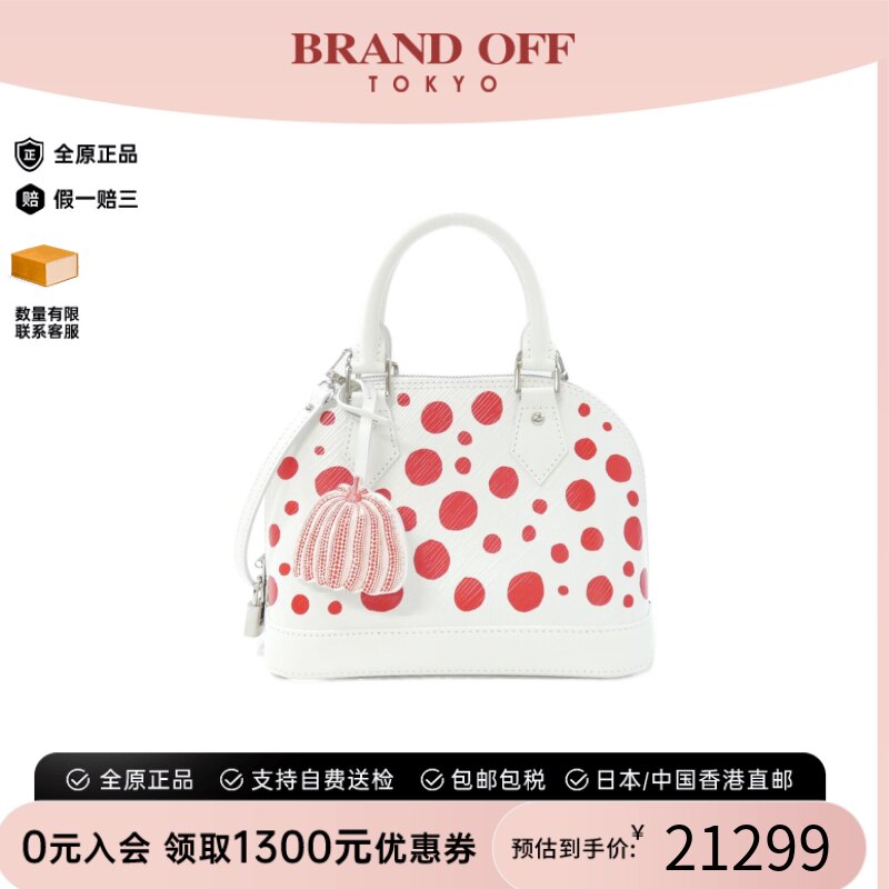 中古LV路易威登贝壳包水波纹女包
