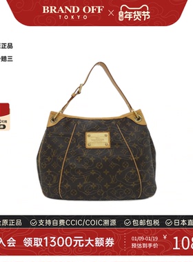 中古LV路易威登女包A级95新Monogram Galliera南瓜包老花单肩包
