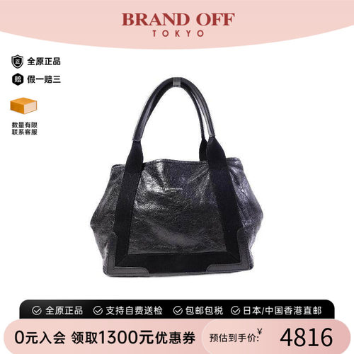 中古Balenciaga巴黎世家托特包