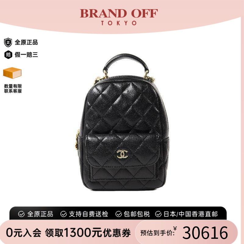 中古Chanel香奈儿双肩包