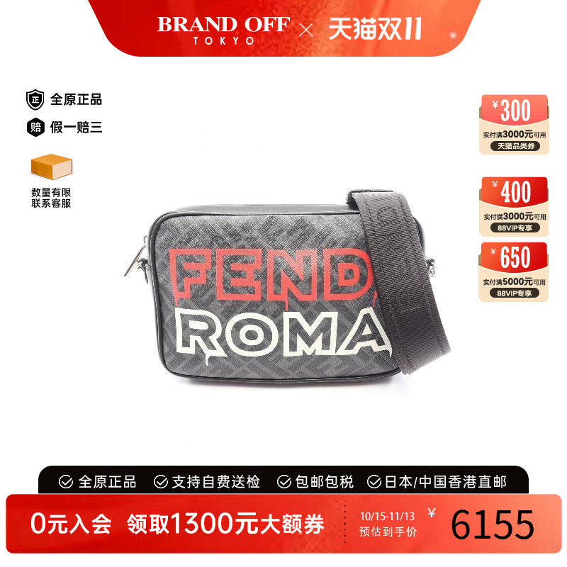 中古Fendi芬迪斜挎包メンズ