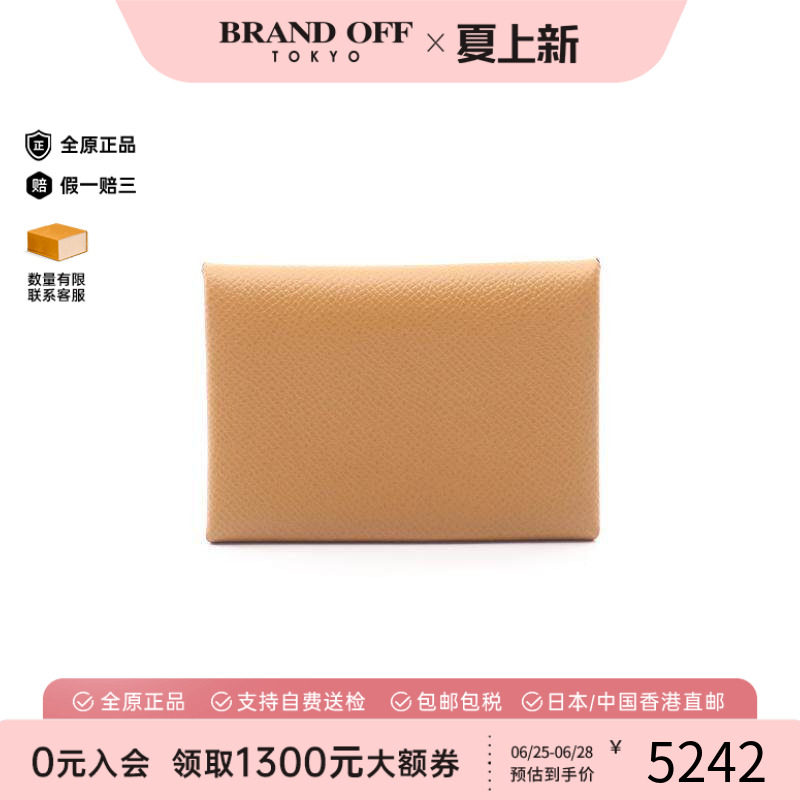 中古Hermes爱马仕零钱包