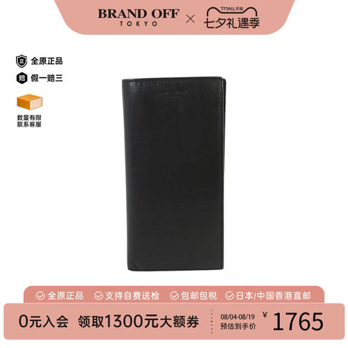 中古YSL圣罗兰长钱包メンズ牛皮