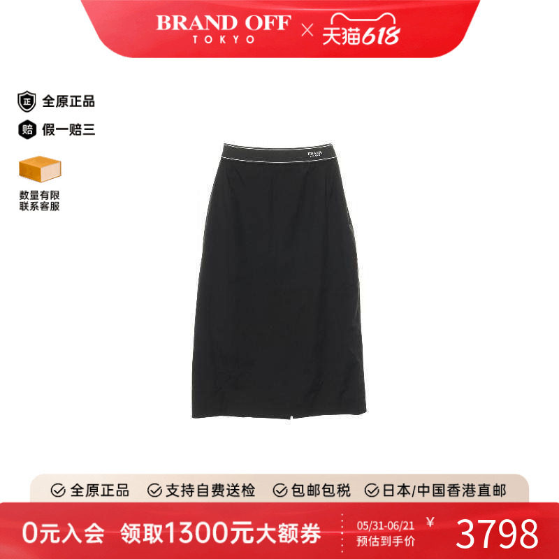 中古Prada普拉达裙子レディース