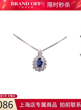 中古「95新」日本进口商品椭圆形切工蓝宝石钻石PT900/PT850项链