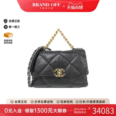 中古CHANEL香奈儿女包A级95新Chanel 19 line手提斜挎包BRANDOFF